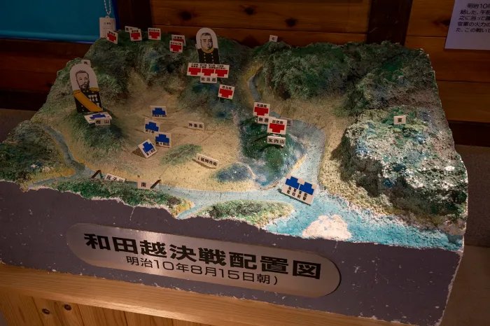 📜 사이고 다카모리 숙진 유적 자료관(사이고 타카모리 슈쿠진아토 시료칸)